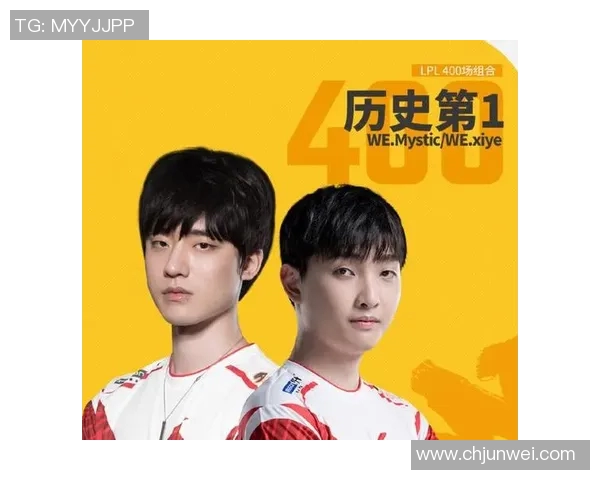 WE战队的崛起之路:从默默无闻到Major赛的辉煌历程 WE战队的崛起之路:从默默无闻到Major赛的辉煌历程