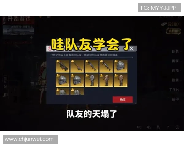 和平精英战场上的传奇之路:EDG团队的成长与突破全记录 和平精英战场上的传奇之路:EDG团队的成长与突破全记录