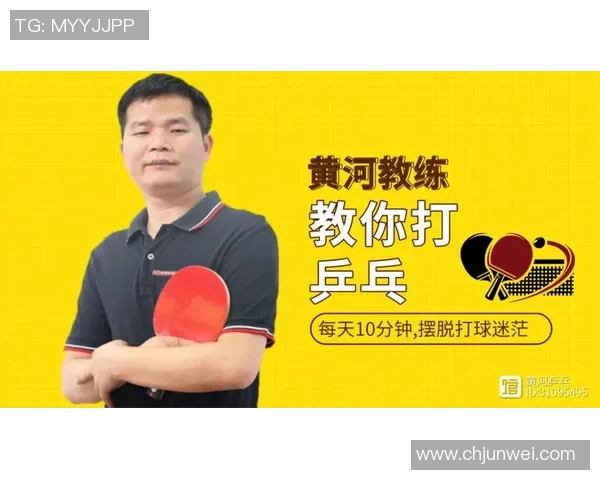 北京乒乓球队防反体系解析与战术运用探讨