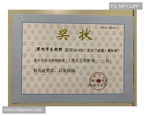 羽毛球心理素质分析杭州羽毛球队荣登全国第七名榜单