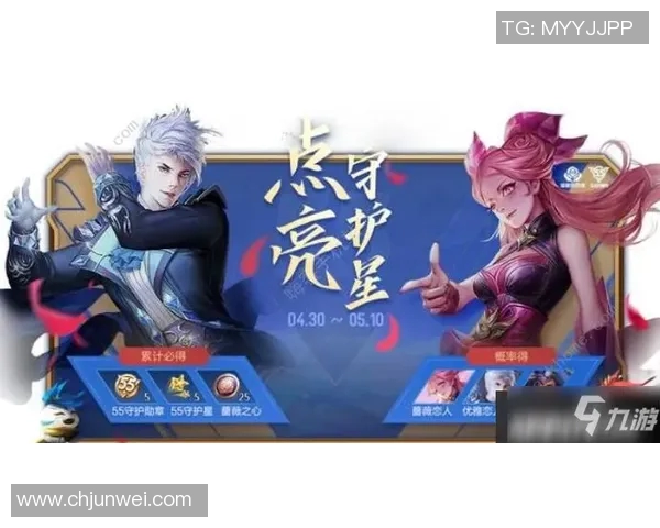 王者荣耀V5战队的快速崛起与战术创新深度解析