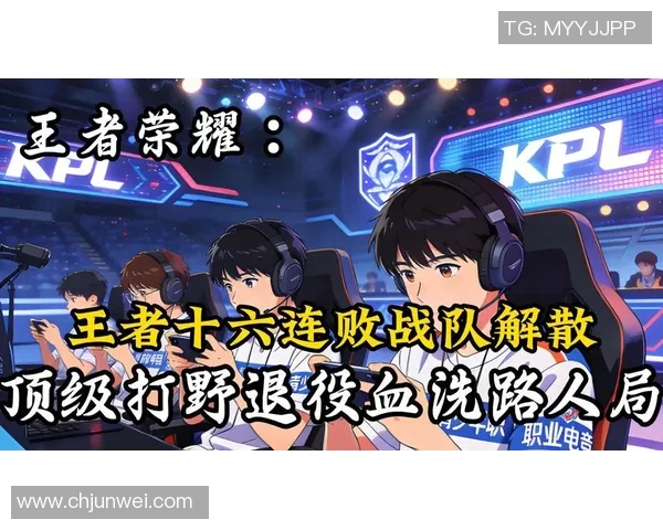 王者荣耀赛季节奏大揭秘V5战队创下历史新高引发热议