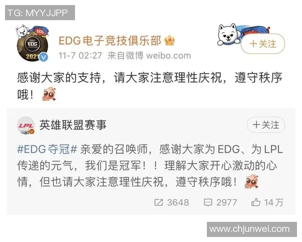 高校联赛分析：EDG选手个人能力的突出表现与团队协作的关系探讨
