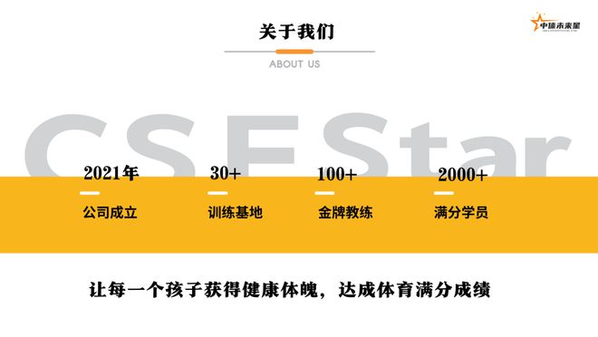 健身器材向阳孩子体育锻炼：国度级活动员指点太好了！(图1)