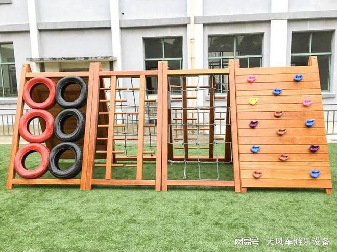 星空体育广西南宁幼儿园攀爬架儿童室外活动东西(图2)