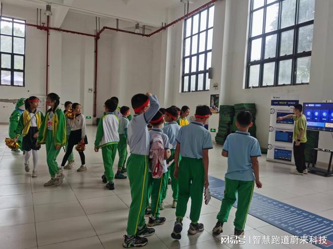 体育健身聪慧体育场让活动愈加智能化(图1)