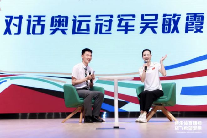 体育健身上海地域国际黉舍体育特征课程概览(图4)