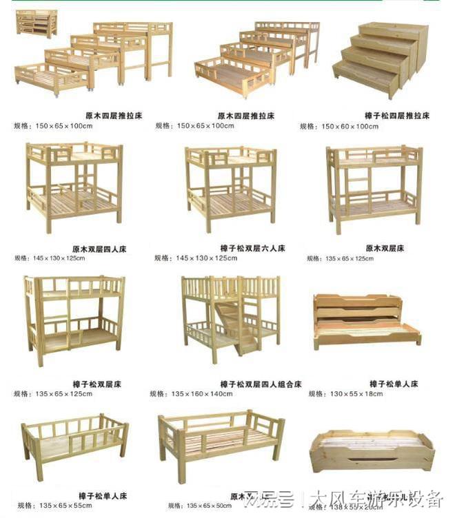 星空·体育中国综合广西南宁幼儿园体能锻炼装备(图3)