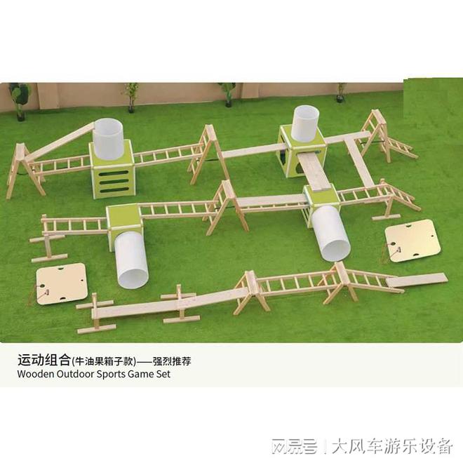 星空·体育中国综合广西南宁幼儿园体能锻炼装备(图2)