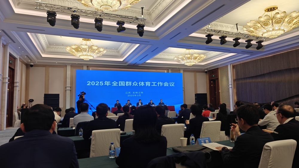 有氧运动夯实下层根底 激活开展生机——数说2024年全民健身事情(图1)