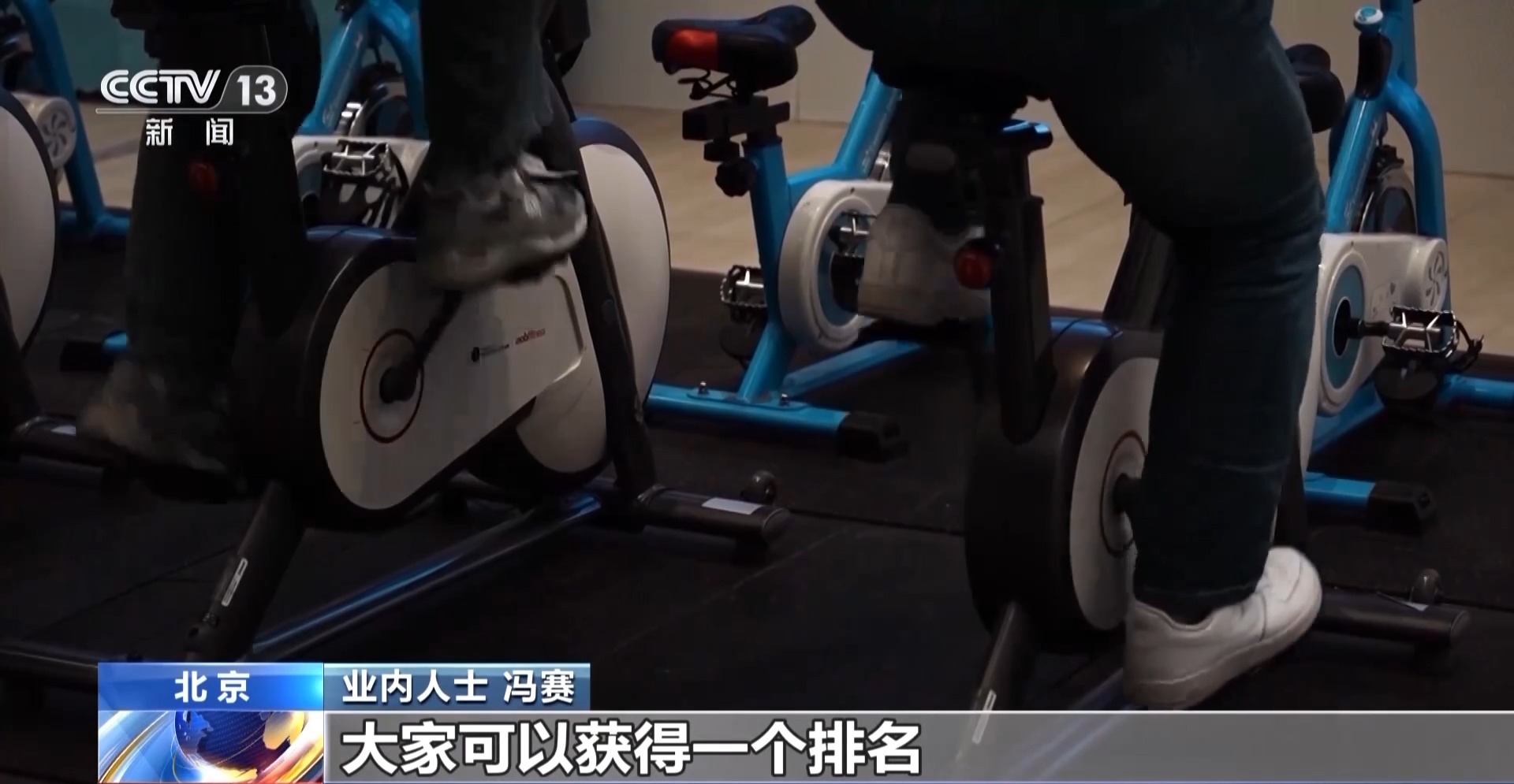 体育比赛智能健身装备＋假造体育赛事 科技赋能全民健身(图1)