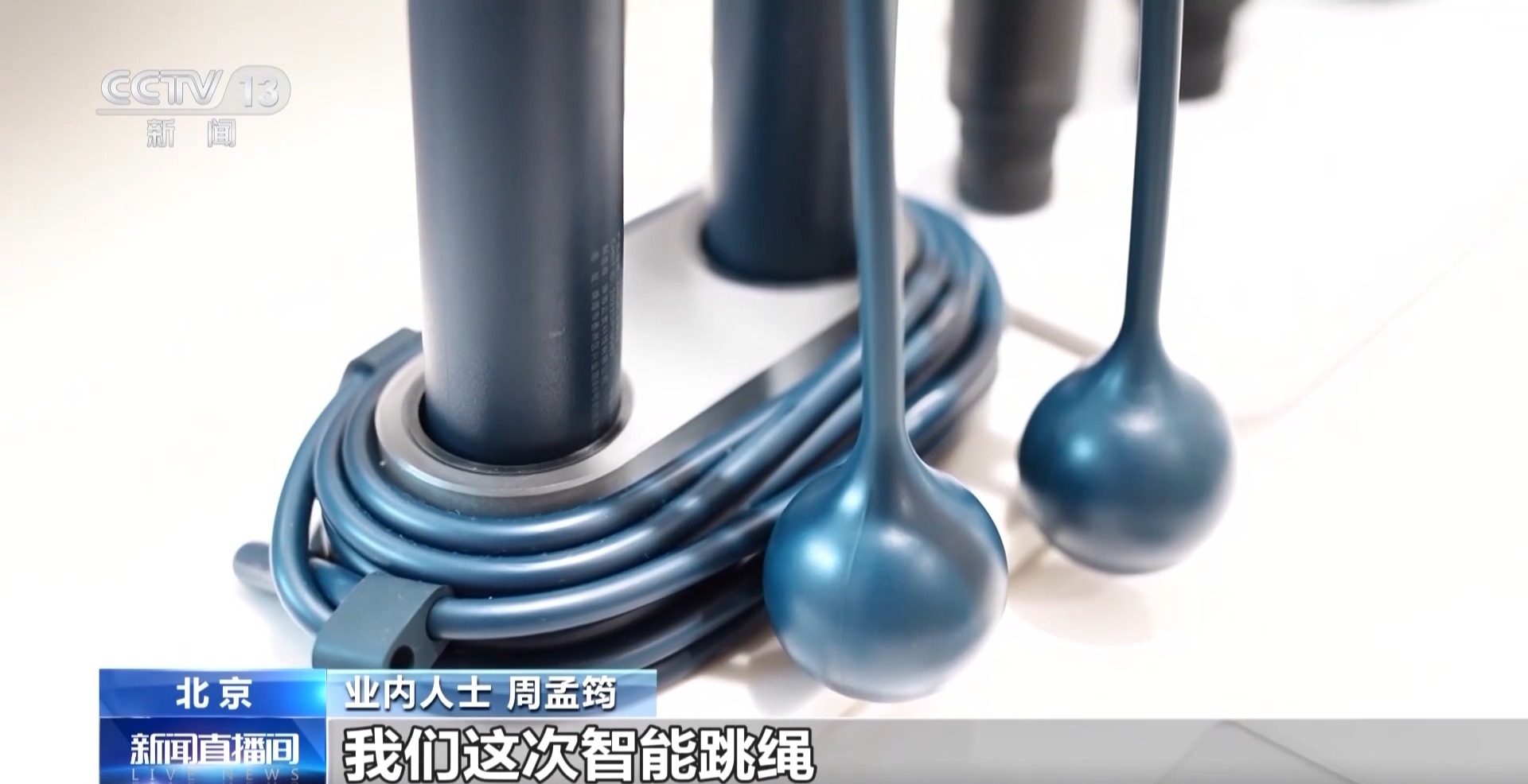 体育比赛智能健身装备＋假造体育赛事 科技赋能全民健身(图6)