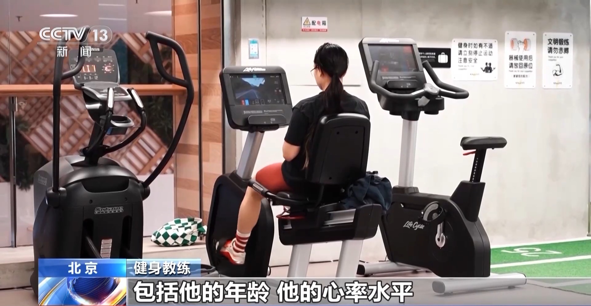 体育比赛智能健身装备＋假造体育赛事 科技赋能全民健身(图7)
